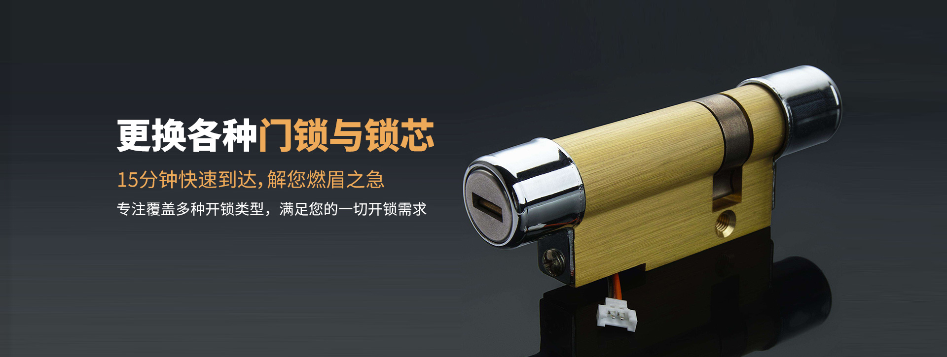 洛阳宜阳县banner03