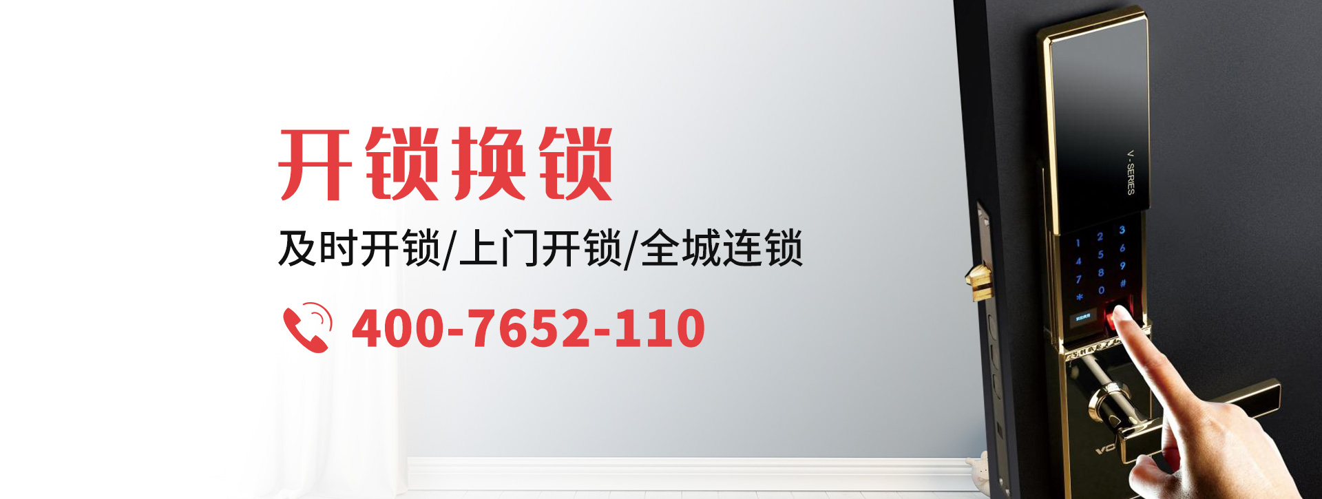 洛阳宜阳县banner